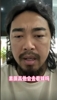 網(wǎng)紅峰哥談球迷罵人：跟著罵就完事兒，素質(zhì)高的不會(huì)去現(xiàn)場(chǎng)看球